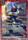 SD42-003 C ディケイドブレイド