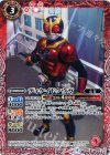  SD42-004 C ディケイドクウガ 