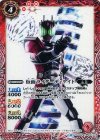 SD42-006 C 仮面ライダーディケイド