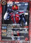  SD42-007 C ディケイド電王 