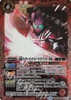 SD42-010 M 仮面ライダーディケイド -ライドブッカー装備-