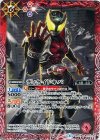  SD42-011 C ディケイドキバ 