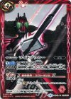 SD42-012 C ライドブッカー
