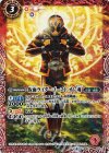  SD42-CP01 - 仮面ライダーゴースト オレ魂 