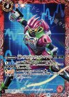  SD42-CP02 - 仮面ライダーエグゼイド アクションゲーマーレベル2 