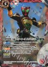 SD42-CP05 - 仮面ライダーオーズ タトバ コンボ