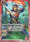  SD42-CP07 - 仮面ライダー鎧武 オレンジアームズ 