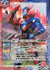 SD42-CP08 - 仮面ライダービルド ラビットタンクフォーム