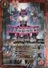  SD42-X01 X 仮面ライダーディケイド コンプリートフォーム 