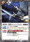  SD43-007 C 白砲凰フェニック・ブラスター 
