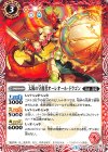  SD44-002 C 太陽の守護者オーレオール・ドラゴン 