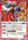  SD44-003 C 光の剣聖グランドクロス・ドラゴン 