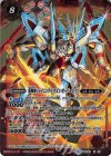  SD44-X01 X 龍輝神シャイニング・ドラゴン・オーバーレイX 