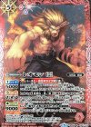  SD45-004 R レオモン [2] 