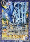  SD45-008 C ガルルモン [2] 