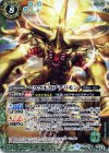  SD45-CP02 - ヘラクルカブテリモン 