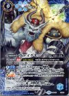  SD45-CP06 - ヴァイクモン 