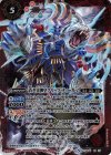  SD46-X01 X 蒼き雷神皇ブリッツ・ティーガ・Z 