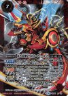  SD46-X02 X 紅き雷神皇リボル・ティーガ・Z 