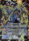 SD46-X03 X 鋼鉄雷王イグリディオス・Z
