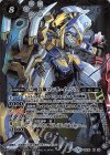  BS36-X04 X 己械合神マンモ・イージス(SD46収録/2018年度版) 