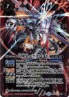  BS38-X01 X 白庚皇エクスパルド(SD46収録/2018年度版) 