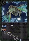  SD31-012 C テッポウナナフシ(SD40収録) 