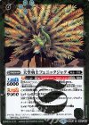  SD47-005 R 天空勇士フェニックジャク 