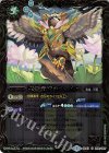  SD47-006 C 天空勇姫ネフェルス 