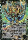  SD47-X01 X 天空神皇バッジー・ペセド 