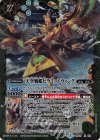  SD47-X02 X 天空戦艦ピラミッドウィング 