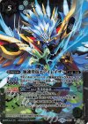 BS37-X03 X 加速癸鳥エアイレイザー(SD47収録/2018年度版)