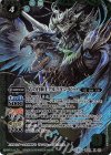  BS38-X03 X 乙の白騎士アルパイン・ビット(SD47収録/2018年度版) 