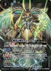  BS40-028 M 風兎の神皇アニマ・ビット(SD47収録/2018年度版) 