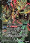  PX16-03 X 古の神皇 神鳥のガルダーラ(SD47収録/2018年度版) 