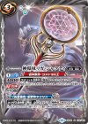  SD48-012 C 神環杖リガ・シャクティ 
