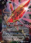  SD48-X02 X 大神剣アラマンディー 