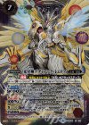  SD49-X03 X 光星神ゾディアック・レムリア 