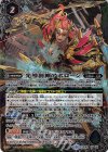  SD49-X04 X 光導創神アポローン 