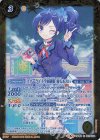  SD50-001 C [スターライト学園制服]霧矢あおい 