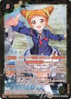  SD50-003 C [スターライト学園制服]有栖川おとめ 