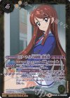 SD50-009 C [スターライト学園制服]紫吹 蘭