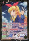 SD50-011 C [スターライト学園制服]星宮いちご