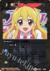  SD50-CP03 - アイドル活動！ 