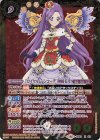  SD50-X02 X [ロイヤルムーンコーデ]神崎美月 