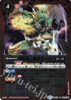  SD51-002 C 煌星第三使徒ガニメデ 