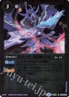  SD51-005 C ゴッドシーカー 超星使徒タルボス 