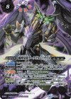  SD51-X02 X 滅神星龍ダークヴルム・ノヴァX 