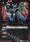  BS41-011 R 煌星第二使徒スターゲイズ(SD51収録/2019年度版) 