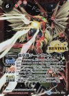 BS41-CP04 X 雷皇龍ジークヴルム(SD51収録/2019年度版)
